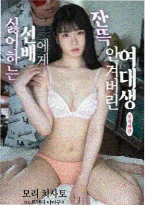 dj老太太孙淑珍在深夜进行直播